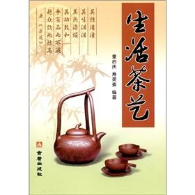Imagen del vendedor de Tea Life (Paperback)(Chinese Edition) a la venta por liu xing