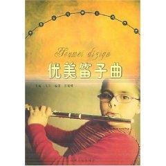 Imagen del vendedor de Beautiful flute music: cultural learning and appreciation of music (paperback)(Chinese Edition) a la venta por liu xing