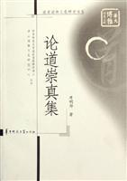 Imagen del vendedor de On the Road, Chong Ji (Paperback)(Chinese Edition) a la venta por liu xing