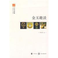 Seller image for Jin Something about: Chinese Images (Paperback)(Chinese Edition) for sale by liu xing