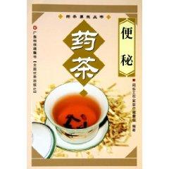 Immagine del venditore per Constipation herbal tea (Paperback)(Chinese Edition) venduto da liu xing