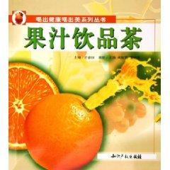 Imagen del vendedor de Fruit drinks tea (Paperback)(Chinese Edition) a la venta por liu xing