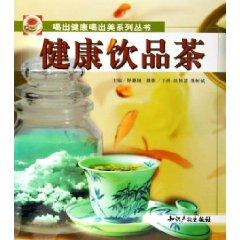 Immagine del venditore per Health drinks Tea (Paperback)(Chinese Edition) venduto da liu xing