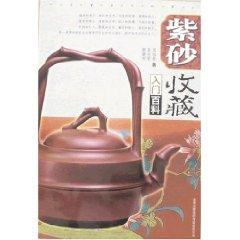 Immagine del venditore per Wikipedia entry purple Collection (Paperback)(Chinese Edition) venduto da liu xing