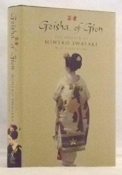mineko iwasaki book mineko iwasaki book