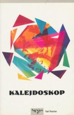 Immagine del venditore per Kaleidoskop. venduto da Antiquariat Frank Albrecht (VDA / ILAB)