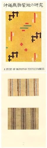 Seller image for A Study of Okinawan Textile Fabrics with Explanatory Notes on Illustrations for sale by George C. Baxley