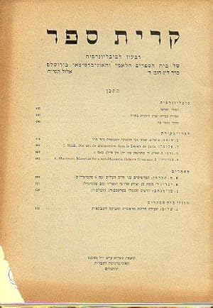 Seller image for KIRJATH SEPHER. Bibliographical Quartely of The Jewish National And University Library. Vol. XXXIII. N 4. for sale by angeles sancha libros