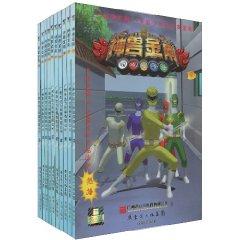 Image du vendeur pour Animal Diamond 1-10 (set of 10 volumes) (Paperback)(Chinese Edition) mis en vente par liu xing