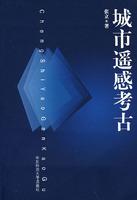Imagen del vendedor de Urban Remote Sensing Archaeology (Paperback)(Chinese Edition) a la venta por liu xing