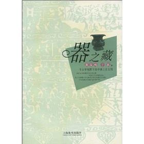 Seller image for Control of Tibet: Archaeological Perspective of Ancient Civilization of China (Paperback)(Chinese Edition) for sale by liu xing