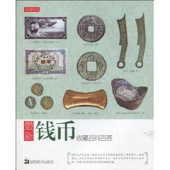 Imagen del vendedor de New Coin Collection A Hundred Questions million (Paperback)(Chinese Edition) a la venta por liu xing