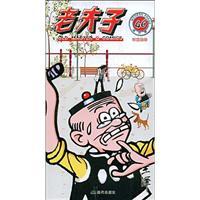 Image du vendeur pour Old Master Q 46: a double robbery (Modern Edition) (Paperback)(Chinese Edition) mis en vente par liu xing
