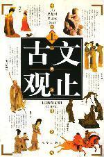 Image du vendeur pour Essence of Classical (and down) with Disk (Paperback)(Chinese Edition) mis en vente par liu xing