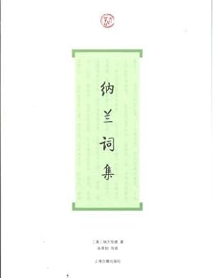 Immagine del venditore per Ci set (paperback) (Chinese Edition) venduto da liu xing