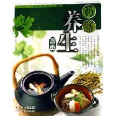 Image du vendeur pour Diet Health Illustrated / Herbal Health Workshop (paperback)(Chinese Edition) mis en vente par liu xing
