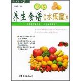Bild des Verkufers fr health recipes fruit articles (paperback)(Chinese Edition) zum Verkauf von liu xing