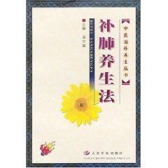 Imagen del vendedor de Bufei regimen (paperback)(Chinese Edition) a la venta por liu xing