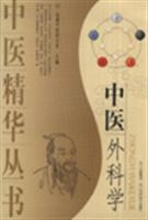 Immagine del venditore per TCM, (paperback)(Chinese Edition) venduto da liu xing