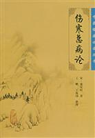 Imagen del vendedor de typhoid General Diseases (Paperback)(Chinese Edition) a la venta por liu xing