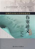 Immagine del venditore per typhoid state justice (paperback)(Chinese Edition) venduto da liu xing