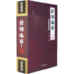 Seller image for Mirror (all 4 volumes) (Paperback) (Chinese Edition) for sale by liu xing