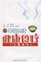 Immagine del venditore per happy and healthy living diet: diet of children (with disk) (Paperback)(Chinese Edition) venduto da liu xing