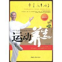 Immagine del venditore per exercise regimen (paperback)(Chinese Edition) venduto da liu xing