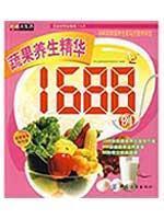 Seller image for essence of fruits and vegetables health 1688 cases (paperback)(Chinese Edition) for sale by liu xing