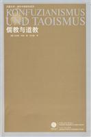 Imagen del vendedor de Confucianism and Taoism (Paperback)(Chinese Edition) a la venta por liu xing