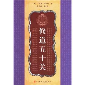 Imagen del vendedor de monasticism fifty off (paperback)(Chinese Edition) a la venta por liu xing