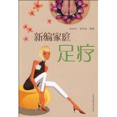 Imagen del vendedor de New Family Foot (Paperback)(Chinese Edition) a la venta por liu xing