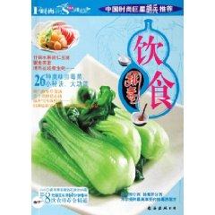 Immagine del venditore per Cupping Detox (Paperback)(Chinese Edition) venduto da liu xing