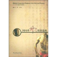 Image du vendeur pour foreign acupuncture Selected Cases (Paperback)(Chinese Edition) mis en vente par liu xing