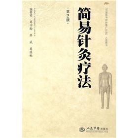 Immagine del venditore per summary Acupuncture (2nd Edition) (Paperback)(Chinese Edition) venduto da liu xing