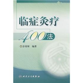 Image du vendeur pour 400 method of moxibustion clinical disease (paperback)(Chinese Edition) mis en vente par liu xing