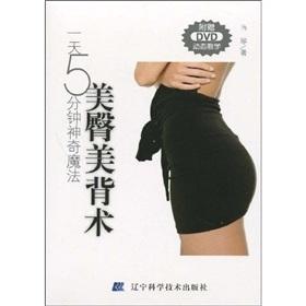 Immagine del venditore per graphic moxibustion admitted to diseases (with VCD CD-ROM 1) (Paperback)(Chinese Edition) venduto da liu xing