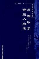Seller image for near Lake School kidneys pulse test (paperback)(Chinese Edition) for sale by liu xing