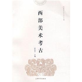 Immagine del venditore per Archaeology in Western Art (Paperback)(Chinese Edition) venduto da liu xing