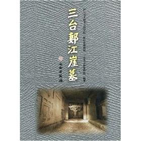 Immagine del venditore per Santai Cliff Chiang (Paperback)(Chinese Edition) venduto da liu xing
