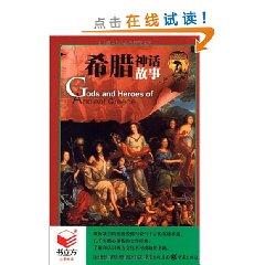 Imagen del vendedor de Tomb Quest (Paperback)(Chinese Edition) a la venta por liu xing
