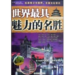 Imagen del vendedor de world s most fascinating attractions (Paperback)(Chinese Edition) a la venta por liu xing