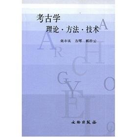 Immagine del venditore per Archaeology: Theory methods and techniques (Paperback)(Chinese Edition) venduto da liu xing