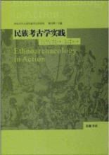 Imagen del vendedor de Ethnoarchaeology In Action(Chinese Edition) a la venta por liu xing
