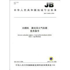 Immagine del venditore per Medicinal material cutting machine(Chinese Edition) venduto da liu xing