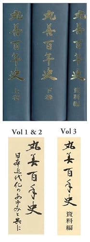 Shop 19th Century Japan Books and Collectibles | AbeBooks Shop 19th Century Japan Books and Collectibles | AbeBooks
