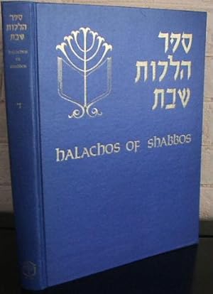 Halachos of Shabbos - Section 4