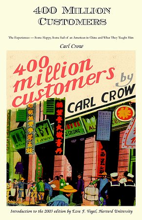 400 Million Customers: The Experiences - Some Happy, Some Sad of an American in China, and What T...