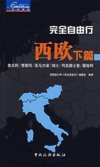 Immagine del venditore per totally free exercise: Western Xia Pian (other)(Chinese Edition) venduto da liu xing