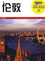 Imagen del vendedor de London (Paperback)(Chinese Edition) a la venta por liu xing
